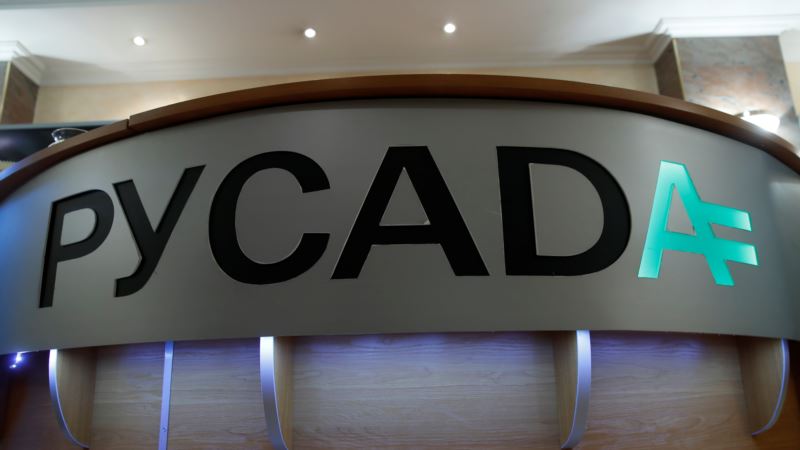 WADA подало иск в Спортивный арбитраж  против российского антидопингового агентства