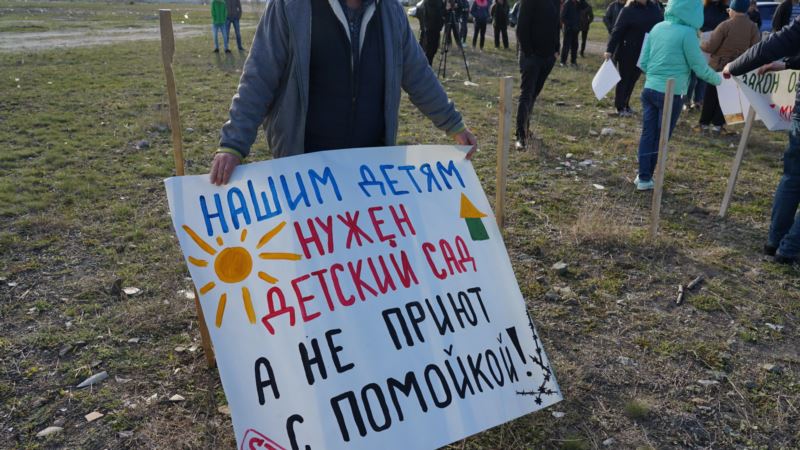 Симферополь: жители Каменки снова намерены протестовать из-за мусора