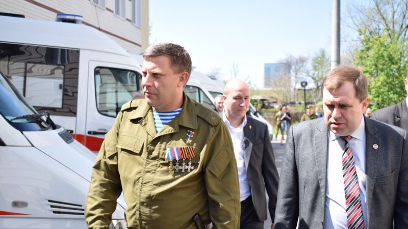 Одной из улиц Симферополя присвоили имя убитого главаря «ДНР» Захарченко – российские власти