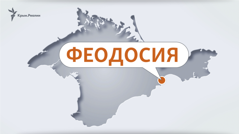 В Феодосии назначили нового чиновника из российского Оренбурга