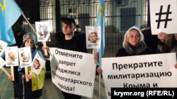 В Киеве активисты вышли под посольство России с требованиями деоккупировать Крым (+фото)