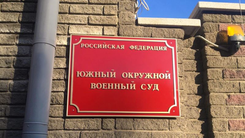 Крымские «дела Хизб ут-Тахрир»: суд в Ростове проходит в закрытом режиме из-за коронавируса