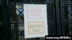 В Севастополе закрыты музеи, театры и школы из-за угрозы коронавируса (+фото)