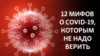 В Сербии из-за коронавируса ввели комендантский час