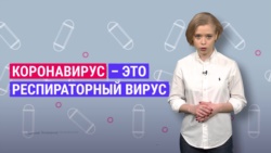 В России отменили экономический форум из-за коронавируса