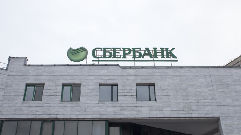 Правительство России потратило 2 триллиона рублей на акции «Сбербанка»
