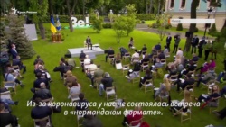 Крым и Зеленский. Что президент Украины рассказал на пресс-конференции (видео)