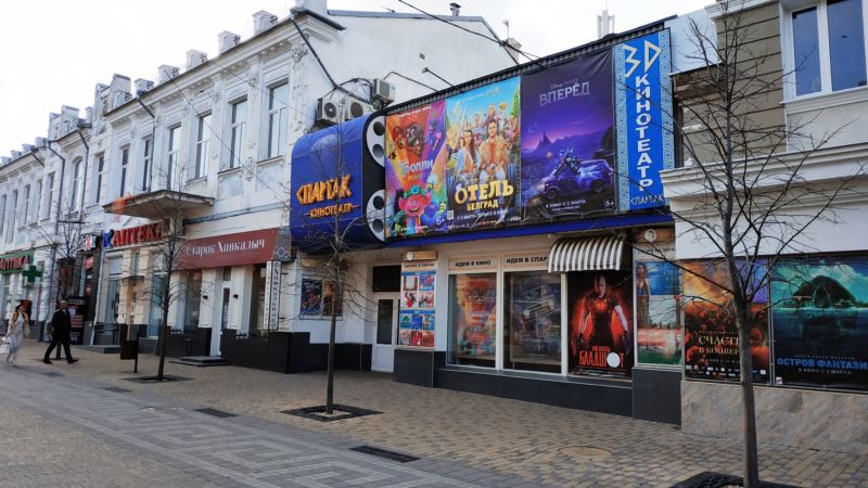 Кино, рестораны, санатории. Власти Крыма сообщили, чья деятельность остается под запретом