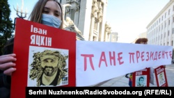 Киев: родные политузников требовали от Зеленского деталей нового обмена (+фото)