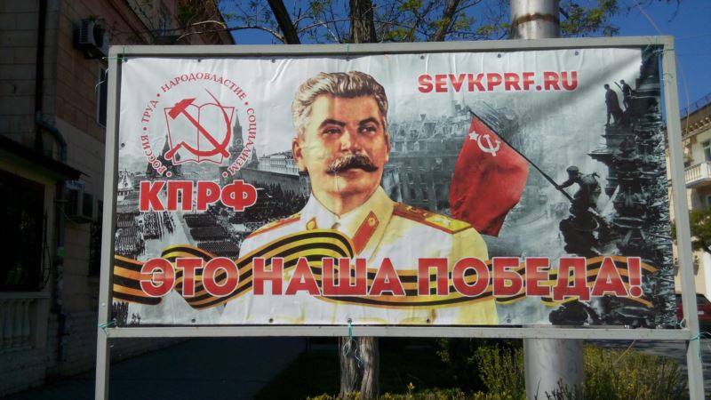 В центре Севастополя вывесили портрет Сталина и установили  инсталляции к 9 мая (+фото)