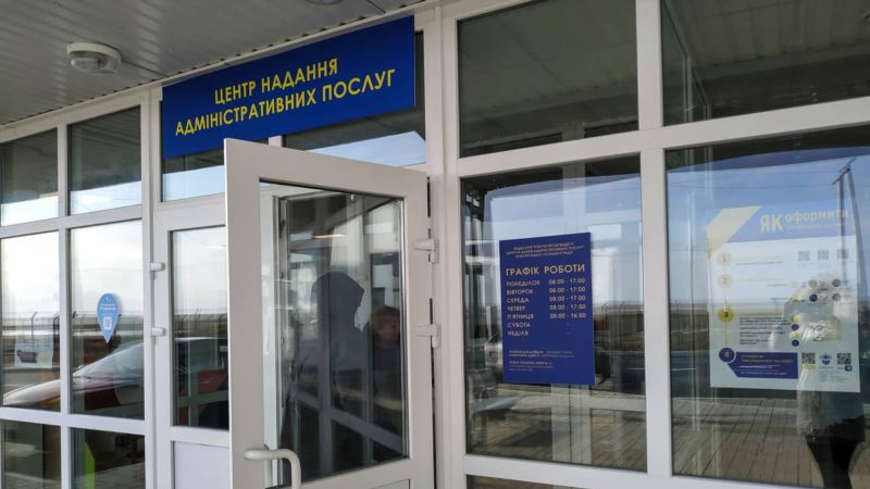 На «Чонгаре» возобновил работу центр админуслуг для крымчан – Херсонская ОГА