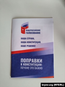 Поправки в Конституцию России: волонтеры пытаются узнать, пойдут ли крымчане голосовать