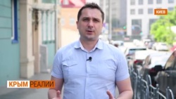 Крымчанам не нравятся поправки Путина? | Крым.Реалии ТВ (видео)