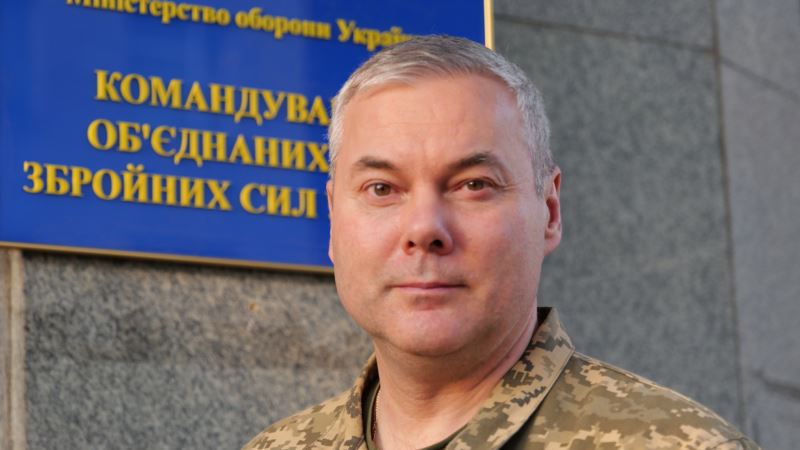Наев: в ВСУ сейчас не видят угрозы вторжения России из Крыма, но разведку усилили