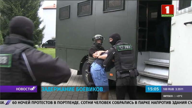 В МИД Украины прокомментировали задержание боевиков в Беларуси и возможность экстрадиции