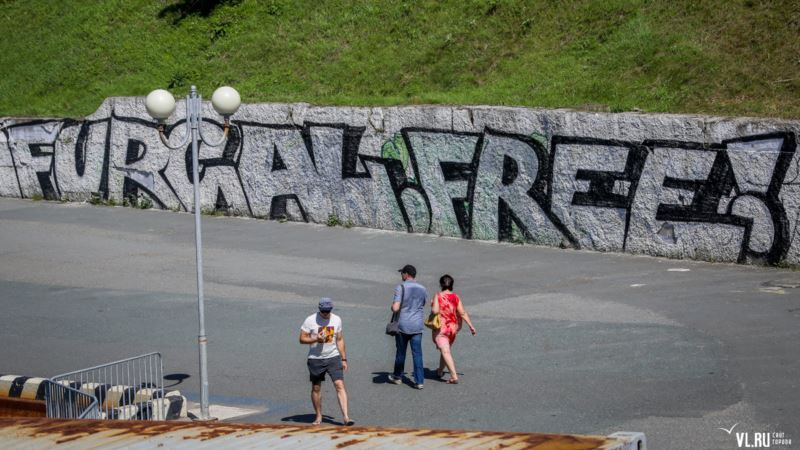 Россия: во Владивостоке появилось граффити в поддержку Фургала (+фото)