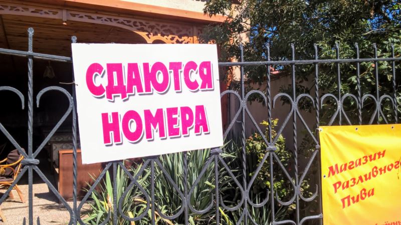 В Крыму продлили запрет на работу хостелов и организацию конференций