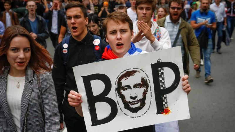 Россия: жителям Забайкалья назначили штрафы за надпись «Путин вор» на сопке