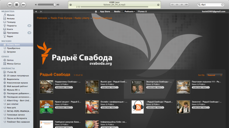 Белорусская служба Радио Свобода восстанавливает радиовещание на средних волнах