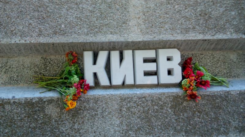 В Севастополе активисты отметили День Независимости возложением цветов