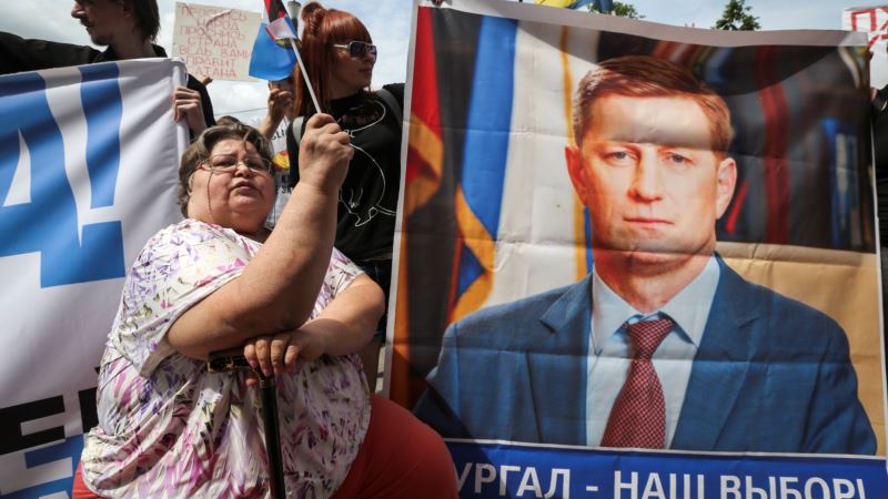 Россия: в Хабаровске прошла 50-я акция протеста в поддержку Сергея Фургала