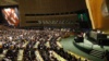 Сессия Генеральной Ассамблеи Организации Объединенных Наций. Нью-Йорк, сентябрь 2019 года