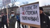 Во время акции «Нет Минской измене» против так называемого «консультативного совета». Львов, 14 марта 2020 года