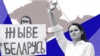 Киев: белорусских оппозиционеров спросили – «чей Крым?»