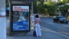 Реклама кандидата в губернаторы Михаила Развожаева на автобусной остановке в Севастополе, август 2020 года