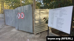 В Севастополе подрядчик сорвал сроки реконструкции Сквера курсантов (+фото)
