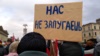 Акция протеста в Минске, 26 октября 2020 года