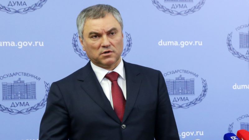 Спикер Госдумы Володин отреагировал на планы Киева по блокированию строительства опреснительных установок в Крыму