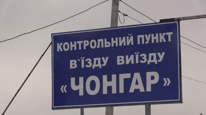 Власти Украины планируют обустроить защитой от поражения стрелковым оружием КПВВ на админгранице Крыма с Херсонской областью