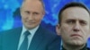Россия ввела санкции против граждан ЕС в связи с «делом Навального»