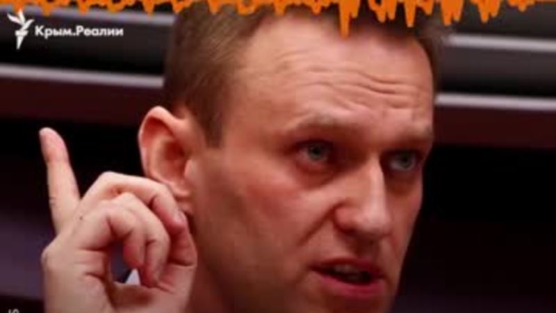 «Это что, бутерброд?» Что Навальный говорил о Крыме (видео)