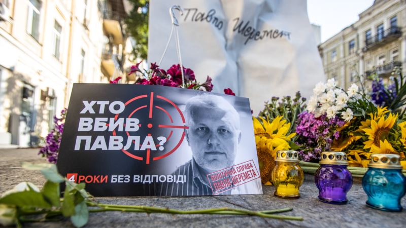 В Нацполиции Украины отреагировали на публикацию в СМИ аудиозаписей обсуждения убийства Шеремета
