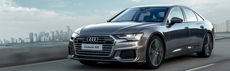 Выгодные условия для покупки автомобилей Audi A6 и Audi А4