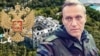 Алексей Навальный и "дворец Путина" из расследования Фонда борьбы с коррупцией (коллаж)