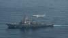 Корабли ВМС США «Портер» и «Дональд Кук» вместе с авиацией НАТО и самолетами ВМС США провели многоотраслевую морскую операцию в Черном море, 28 января 2021 года