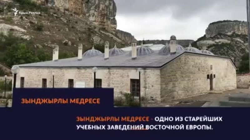 Зынджырлы-медресе: одно из старейших учебных заведений Восточной Европы | Tugra (видео)