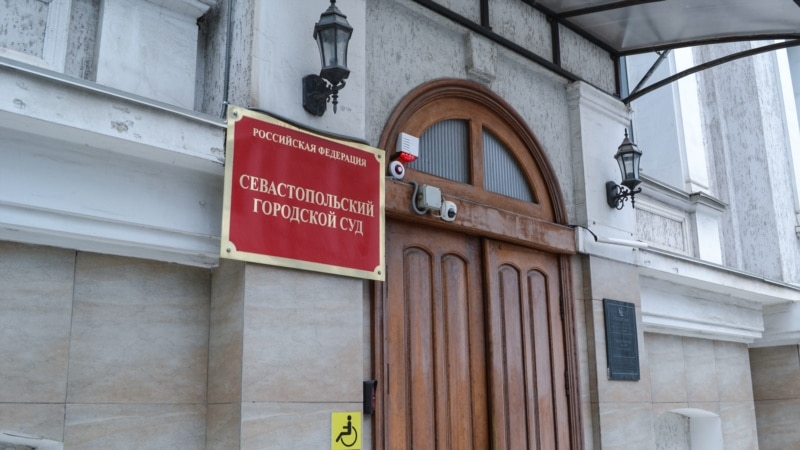 Украинские правозащитники осудили приговор севастопольского суда Галине Довгополой