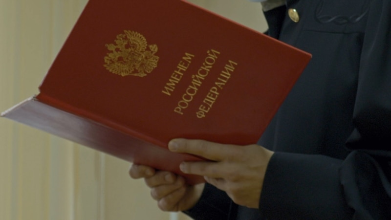 Россия: прокуратура запросила до 9 лет колонии для «Свидетелей Иеговы» из Смоленска