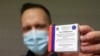 Бразилия приостановила регистрацию российской вакцины от коронавируса