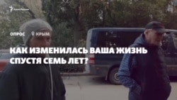 Как изменилась жизнь в Крыму за семь лет аннексии? Видео Владислава Есипенко, снятое до задержания (видео)