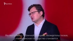 «У нас есть четкий алгоритм осуществления давления на Россию» – Кулеба о деле Есипенко (видео)